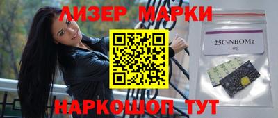 гидра Гай