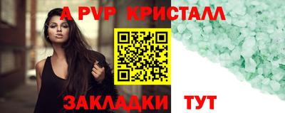 кокаин Гатчина