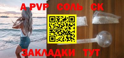 кокаин Гатчина