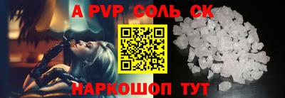 а пвп мука Гагарин