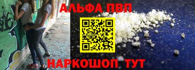 гидра Гай