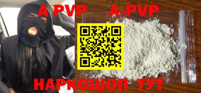 сатива Аргун