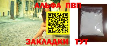 а пвп мука Гагарин