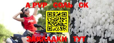 прущая мука Апшеронск