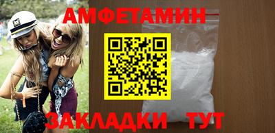 сатива Аргун