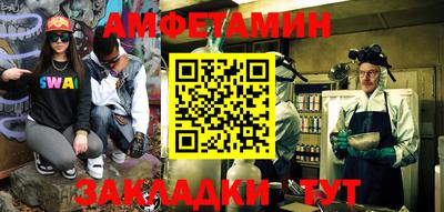 прущая мука Апшеронск