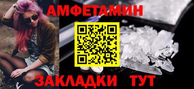 гидра Гай