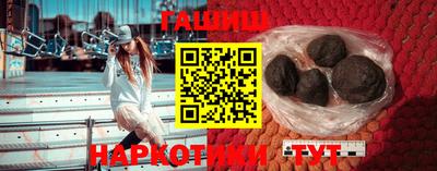 сатива Аргун