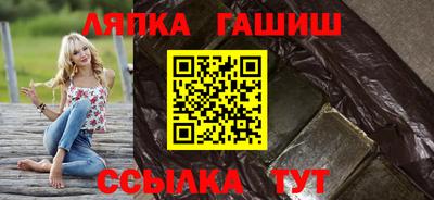 гидра Гай