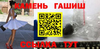 гидра Гай