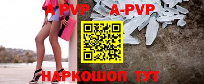 а пвп мука Гагарин
