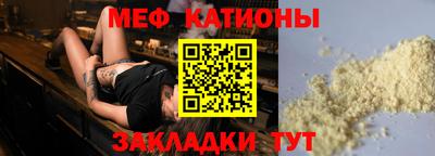 прущий лед Апрелевка