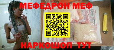 а пвп мука Гагарин