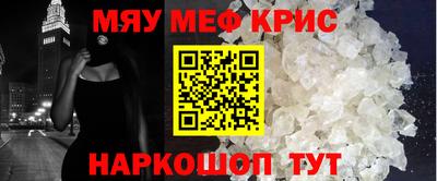 прущая мука Апшеронск