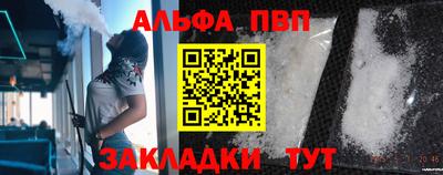 сатива Аргун