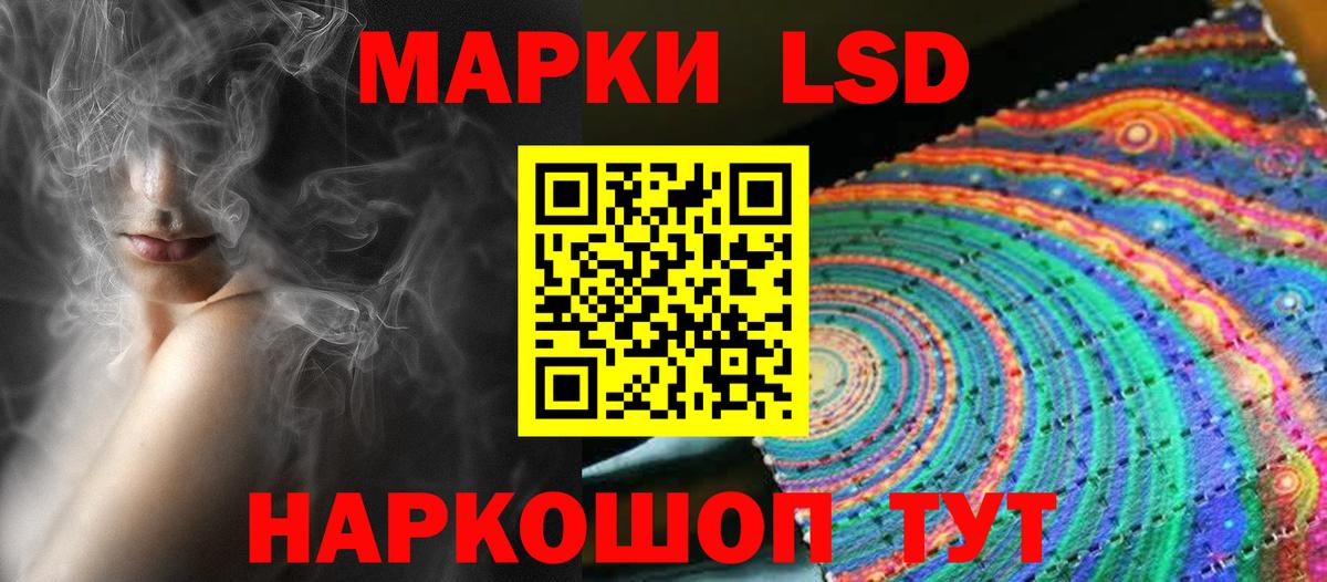 ЛСД экстази  Малгобек  LSD-25 экстази ecstasy 