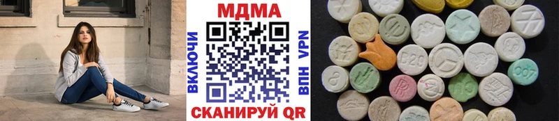 МДМА crystal  мега рабочий сайт  Малгобек 