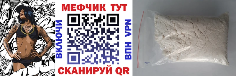 купить цена Малгобек МЯУ-МЯУ мяу мяу