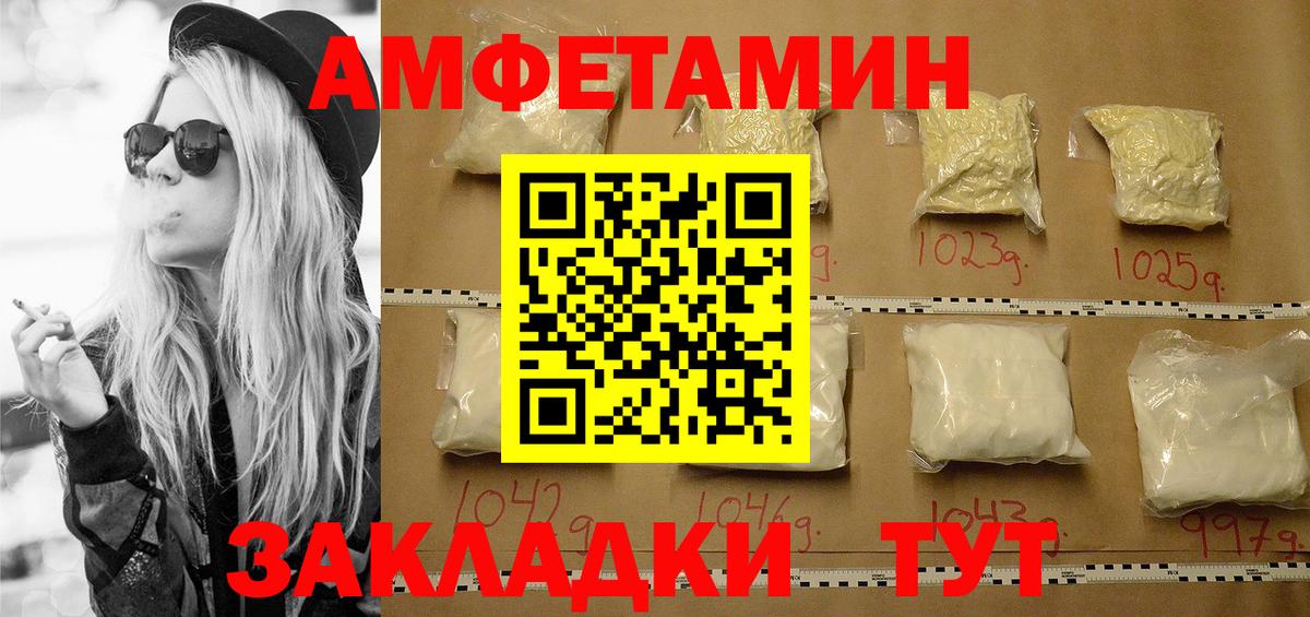 МЕТАМФЕТАМИН  Метамфетамин кристалл  Малгобек  Вход с VPN  Метамфетамин кристалл 