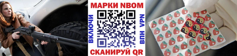 дарнет шоп  мориарти Telegram  Марки 25I-NBOMe 1,8мг  Малгобек 