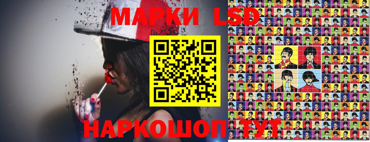 Марки NBOMe 1,8мг Малгобек
