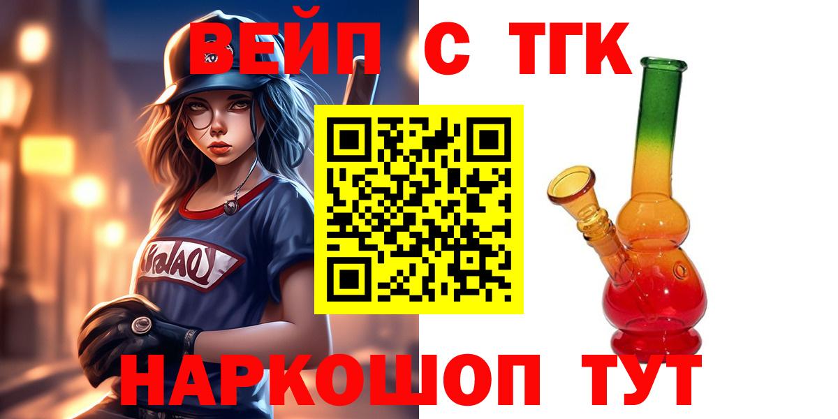 Дистиллят ТГК концентрат  Малгобек  где купить   mega ССЫЛКА  ТГК гашишное масло 