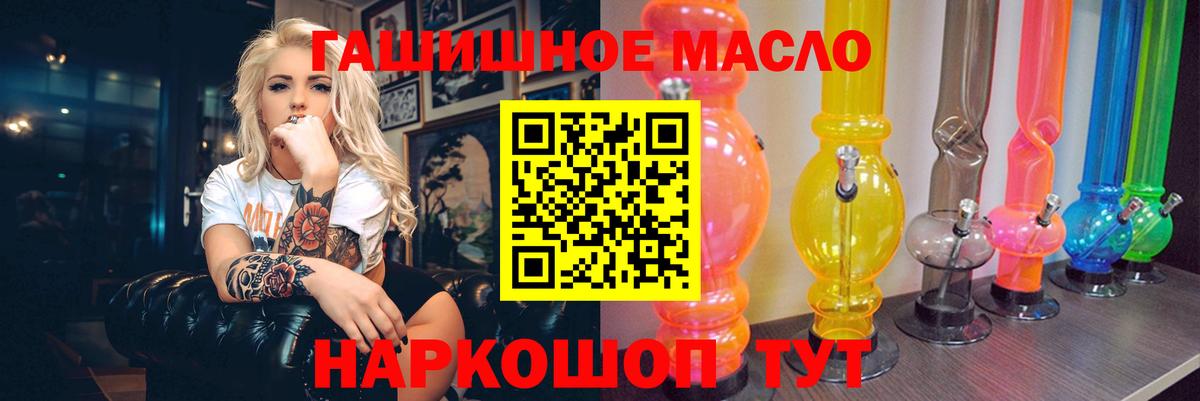 Дистиллят ТГК вейп с тгк  Вход с VPN  Малгобек 
