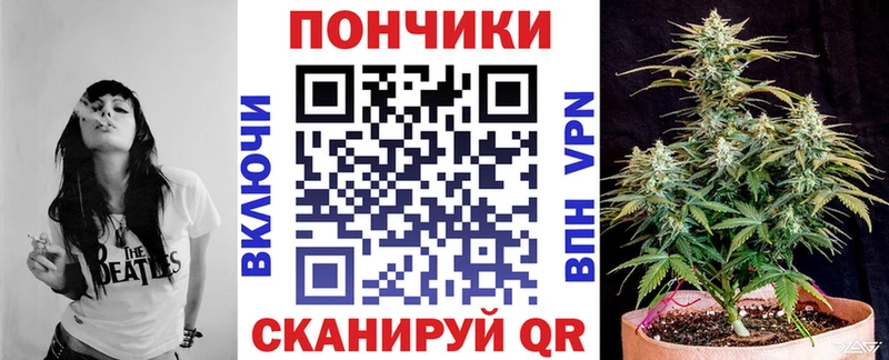 Канабис SATIVA & INDICA Малгобек