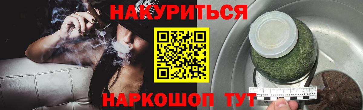 Шишки марихуана конопля Малгобек